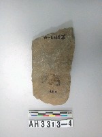 藏品(中型打製石斧)的圖片